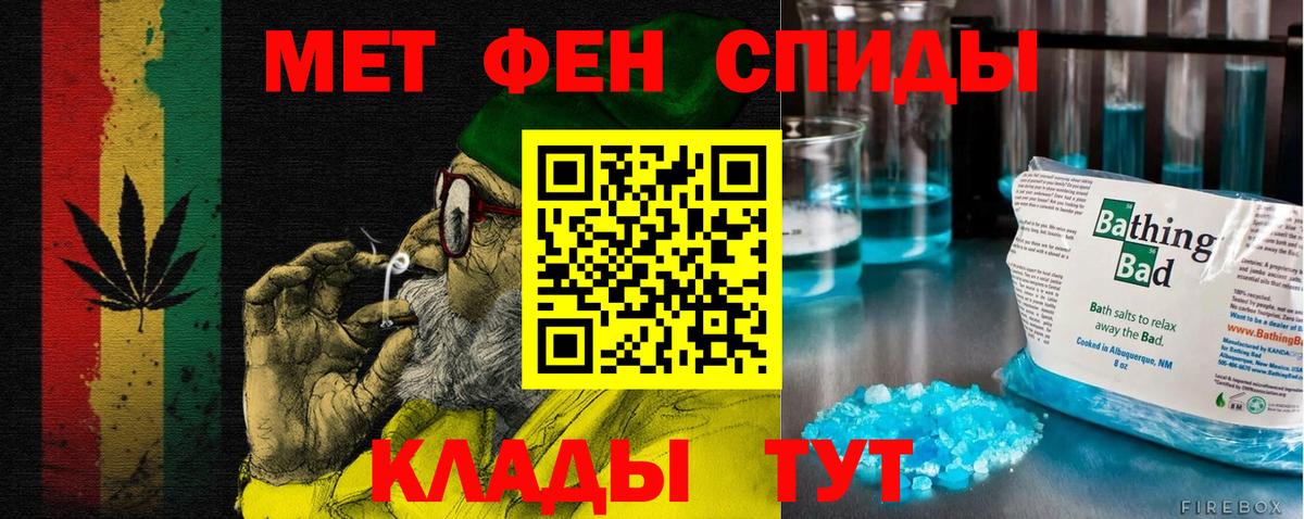 Елец  АМФЕТАМИН  Вход с VPN  АМФ Розовый 