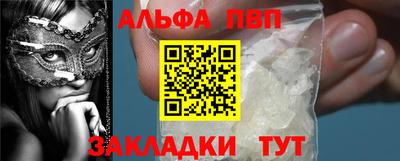 ALPHA-PVP Кумертау