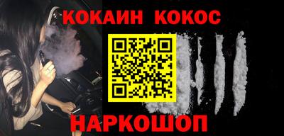кокаин колумбия Кулебаки