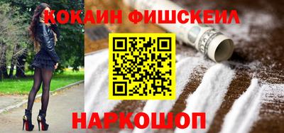 кокаин колумбия Кулебаки