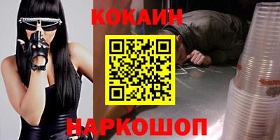 кокаин колумбия Кулебаки