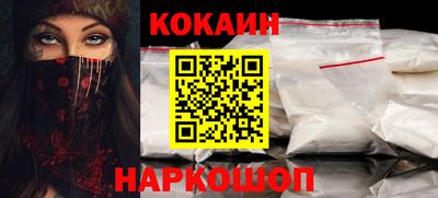 кокаин колумбия Кулебаки