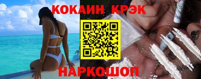 кокаин колумбия Кулебаки