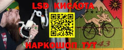 ALPHA-PVP Кумертау