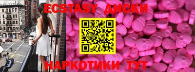 ешки Кунгур