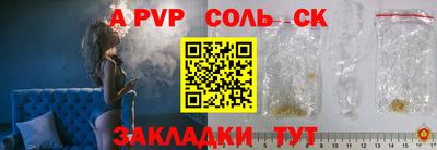 ALPHA-PVP Кумертау