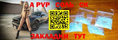 ешки Кунгур