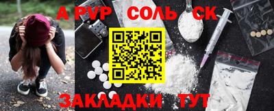 кокаин колумбия Кулебаки