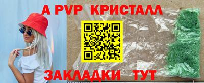 ешки Кунгур
