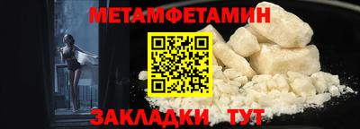 ALPHA-PVP Кумертау
