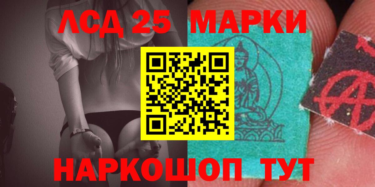 ссылка на мегу ONION  Лсд 25 экстази ecstasy  Вход с VPN  Елец  Лсд 25 экстази кислота 