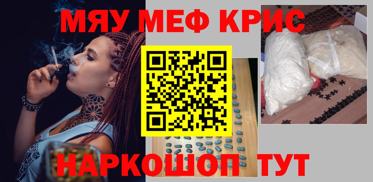 Меф  Мефедрон mephedrone  Елец  Вход с VPN  МЕФ mephedrone  Меф 