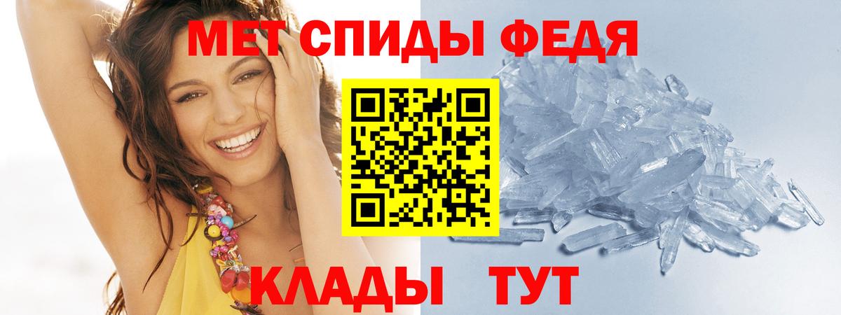 Елец  Метамфетамин винт  Метамфетамин винт  Вход с VPN 