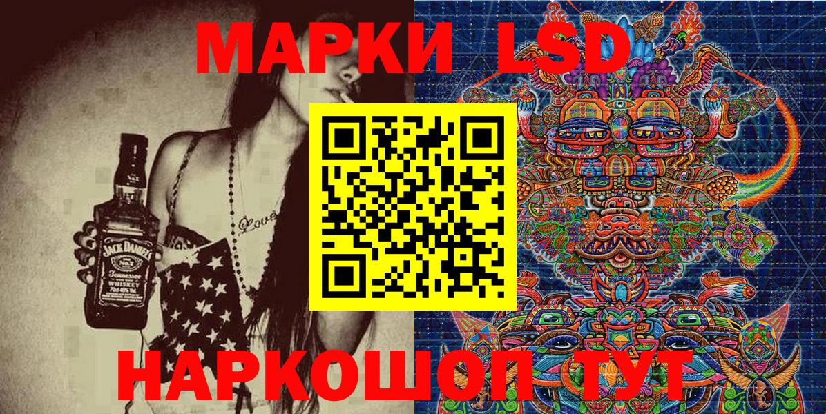 Елец  Марки 25I-NBOMe 1500мкг  Вход с VPN 