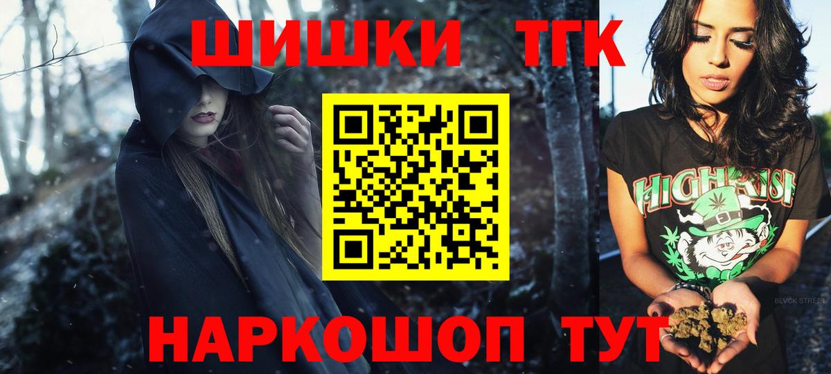 Бошки Шишки LSD WEED Елец