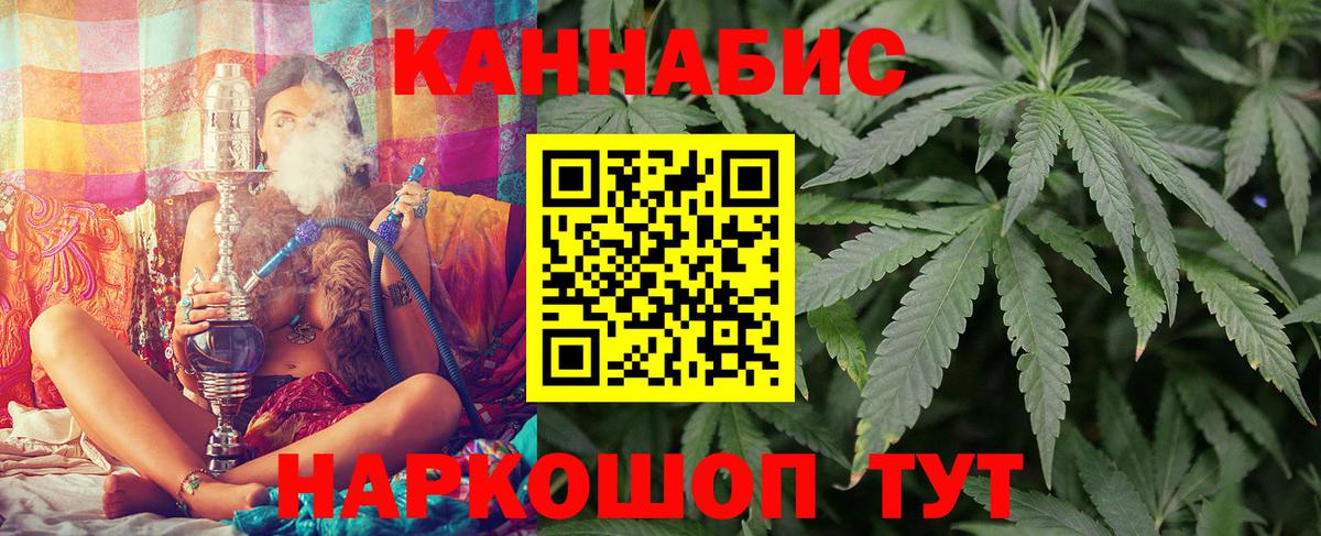 Марихуана AK-47  Марихуана SATIVA & INDICA  Вход с VPN  Елец 